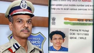 Crime News: ಮತ್ತೆ ಬೆಚ್ಚಿಬಿದ್ದ ದೆಹಲಿ, ಡ್ರಗ್ಸ್ ಸೇವಿಸಿ ತನ್ನ ಮನೆಯ 4 ಮಂದಿಯನ್ನು ಕೊಂದ ಯುವಕ