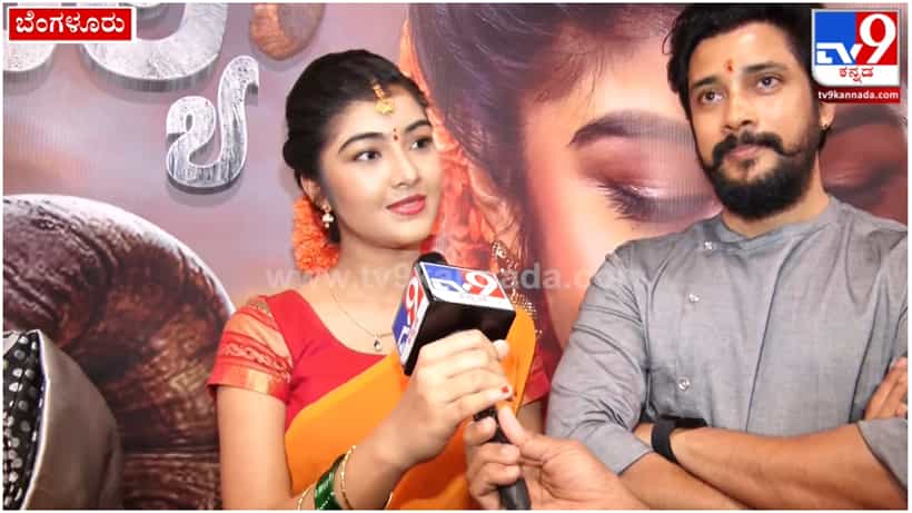 Nenapirali Prem: ‘ನಾನು ಟ್ರೆಂಡ್ನಲ್ಲಿ ಇರುವಾಗ ಮಗಳು ಹೀರೋಯಿನ್ ಆಗಿದ್ದು ಖುಷಿ ನೀಡಿದೆ’: ‘ನೆನಪಿರಲಿ’ ಪ್ರೇಮ್
