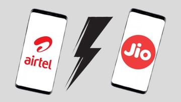 Jio vs Airtel: ಪ್ರತಿದಿನ 2GB ಡೇಟಾ: ಇದು ಜಿಯೋ-ಏರ್ಟೆಲ್​ನ ಧಮಾಕ ಆಫರ್