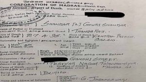 Auto Shankar's death certificate