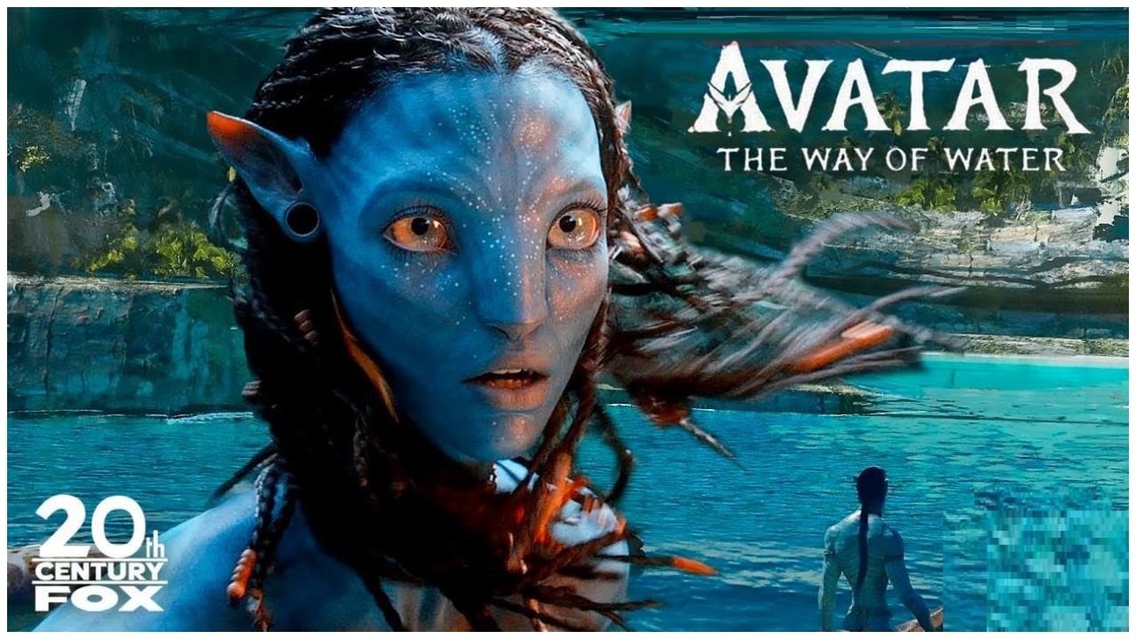 Avatar 2: ‘ಅವತಾರ್ 2’ ಸಿನಿಮಾ ಟಿಕೆಟ್ ಬುಕಿಂಗ್ ಶುರು; ಬೆಂಗಳೂರಲ್ಲೂ ಜೋರಾಗಿದೆ ಕ್ರೇಜ್ Avatar 2: ‘ಅವತಾರ್ 2’ ಸಿನಿಮಾ ಟಿಕೆಟ್ ಬುಕಿಂಗ್ ಶುರು; ಬೆಂಗಳೂರಲ್ಲೂ ಜೋರಾಗಿದೆ ಕ್ರೇಜ್