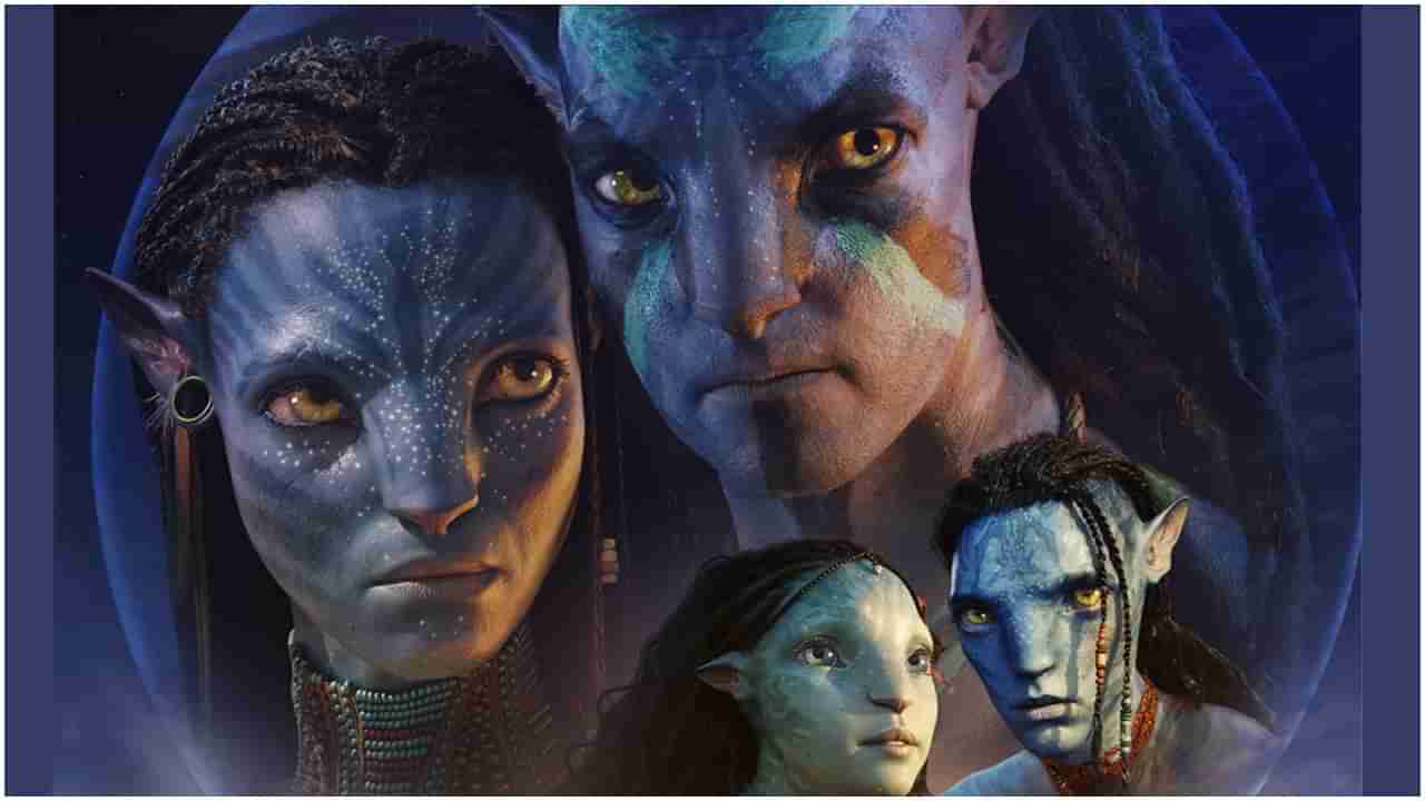 Avatar 2: ಬೇರೆ ಭಾಷೆಗೆ ಕೊಟ್ಟ ಗೌರವವನ್ನು ಕನ್ನಡಕ್ಕೆ ಕೊಡಲಿಲ್ಲ ‘ಅವತಾರ್​ 2’ ಚಿತ್ರ; ಸಿಡಿದೆದ್ದ ಕನ್ನಡಿಗರು