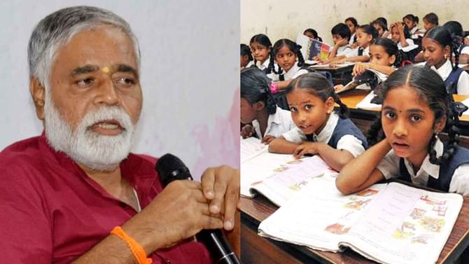 Meditation: ಕರ್ನಾಟಕದ ಎಲ್ಲ ಶಾಲೆಗಳಲ್ಲಿ ವಿದ್ಯಾರ್ಥಿಗಳಿಗೆ ಪ್ರತಿದಿನ 10 ನಿಮಿಷ ಕಡ್ಡಾಯ ಧ್ಯಾನ; ಶಿಕ್ಷಣ ಸಚಿವ ಬಿಸಿ ನಾಗೇಶ್ ಸೂಚನೆ Meditation: ಕರ್ನಾಟಕದ ಎಲ್ಲ ಶಾಲೆಗಳಲ್ಲಿ ವಿದ್ಯಾರ್ಥಿಗಳಿಗೆ ಪ್ರತಿದಿನ 10 ನಿಮಿಷ ಕಡ್ಡಾಯ ಧ್ಯಾನ; ಶಿಕ್ಷಣ ಸಚಿವ ಬಿಸಿ ನಾಗೇಶ್ ಸೂಚನೆ