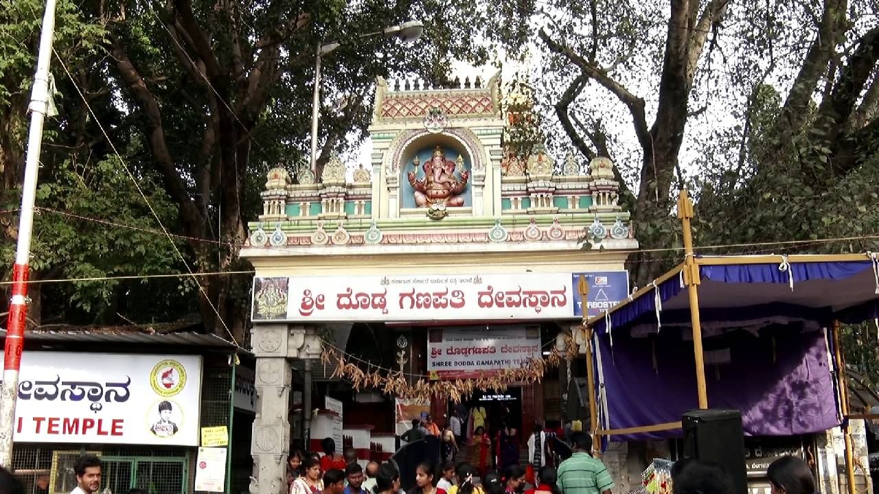 Basavanagudi Kadlekai Parishe (1)