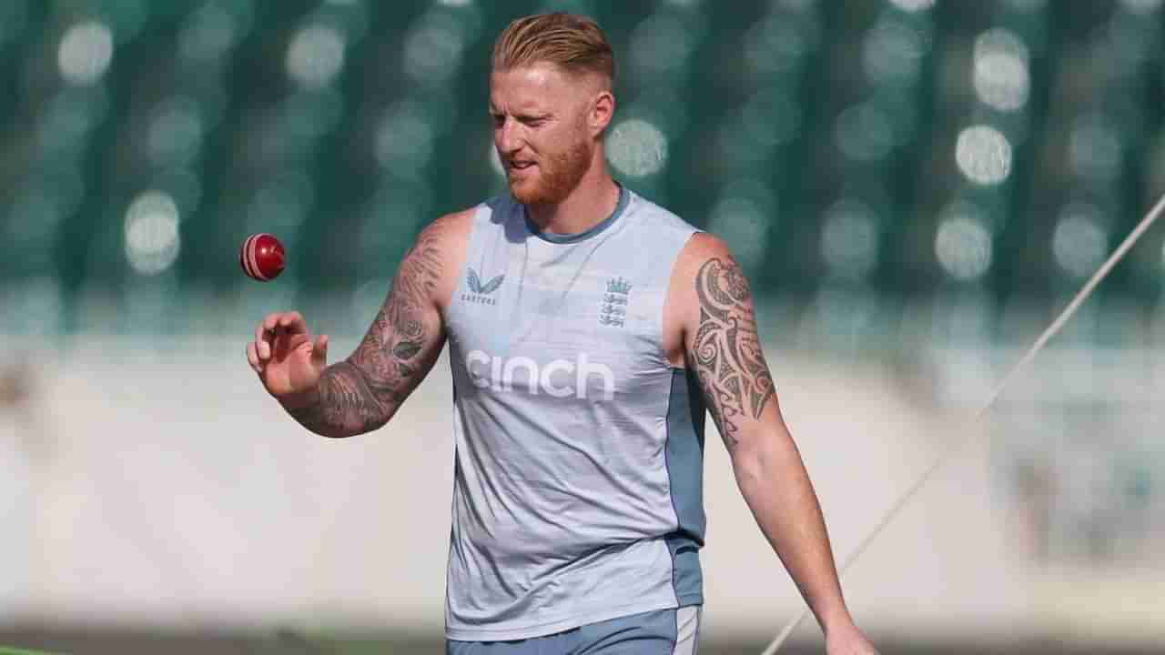 Ben Stokes: ‘ಪೂರ ಹಣವನ್ನು ಪಾಕ್ ಪ್ರವಾಹ ಸಂತ್ರಸ್ತರಿಗೆ ನೀಡುತ್ತಿದ್ದೇನೆ’; ಹೃದಯ ವೈಶಾಲ್ಯತೆ ಮೆರೆದ ಬೆನ್​ ಸ್ಟೋಕ್ಸ್..!