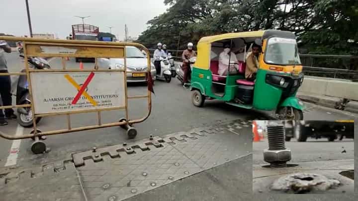 ಬೆಂಗಳೂರು: ಫ್ಲೈಓವರ್ಗೆ ಅಳವಡಿಸಿದ್ದ ಬೋಲ್ಟ್ ಹೊರ ಬಂದು ಅವಾಂತರ; ಬೆಳಿಗ್ಗೆಯಿಂದ 8 ವಾಹನಗಳು ಪಂಚರ್ ಬೆಂಗಳೂರು: ಫ್ಲೈಓವರ್ಗೆ ಅಳವಡಿಸಿದ್ದ ಬೋಲ್ಟ್ ಹೊರ ಬಂದು ಅವಾಂತರ; ಬೆಳಿಗ್ಗೆಯಿಂದ 8 ವಾಹನಗಳು ಪಂಚರ್