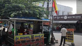 BESCOM WhatsApp Helpline: ಬೆಸ್ಕಾಂ ಸಂಪರ್ಕಕ್ಕಾಗಿ ಬಂದಿದೆ WhatsApp, 8 ಜಿಲ್ಲೆಗಳಿಗೆ ಅನ್ವಯವಾಗುವ ಸಹಾಯವಾಣಿ ಸಂಖ್ಯೆಗಳು ಇಲ್ಲಿವೆ ನೋಡಿ