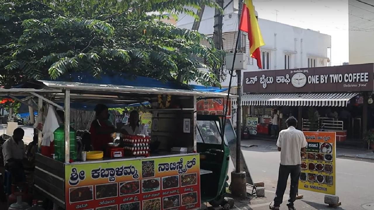ಚೀಪ್ ಆಂಡ್ ಬೆಸ್ಟು, ಒಳ್ಳೇ ಟೇಸ್ಟು, ಬೆಂಗಳೂರಿನ ಕಬ್ಬಾಳಮ್ಮ ನಾಟಿ ಶೈಲಿ ಸ್ಟ್ರೀಟ್ ಫುಡ್ ಚೀಪ್ ಆಂಡ್ ಬೆಸ್ಟು, ಒಳ್ಳೇ ಟೇಸ್ಟು, ಬೆಂಗಳೂರಿನ ಕಬ್ಬಾಳಮ್ಮ ನಾಟಿ ಶೈಲಿ ಸ್ಟ್ರೀಟ್ ಫುಡ್