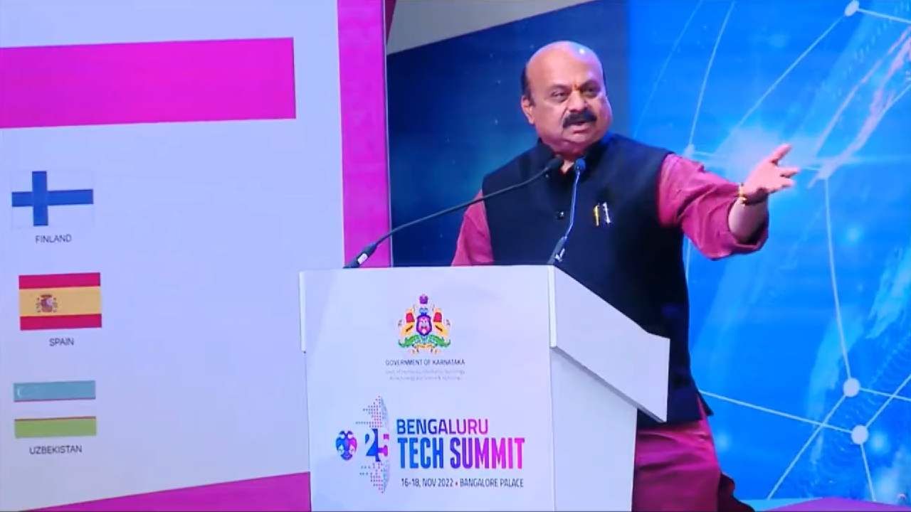 ಬಂಗಾರದಂಥ ಹೃದಯವಂತರು ಇರುವ ಊರು ಬೆಂಗಳೂರು, ಉದ್ಯಮದಲ್ಲಿ ನಂಬರ್ ಒನ್: ಸಿಎಂ ಬೊಮ್ಮಾಯಿ ಬಂಗಾರದಂಥ ಹೃದಯವಂತರು ಇರುವ ಊರು ಬೆಂಗಳೂರು, ಉದ್ಯಮದಲ್ಲಿ ನಂಬರ್ ಒನ್: ಸಿಎಂ ಬೊಮ್ಮಾಯಿ