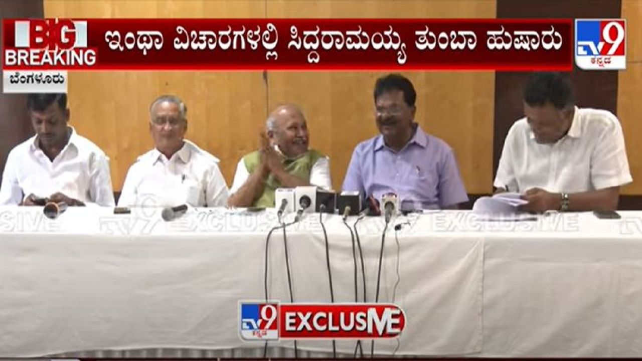 Video: ರಾಜ್ಯದಲ್ಲಿ ಮತ್ತೊಂದು ಗುಸುಗುಸು, ಸಿದ್ದರಾಮಯ್ಯ ಬಗ್ಗೆ ಕುರುಬ ಸಮುದಾಯದ ಮುಖಂಡರ ಪಿಸುಮಾತು ವೈರಲ್