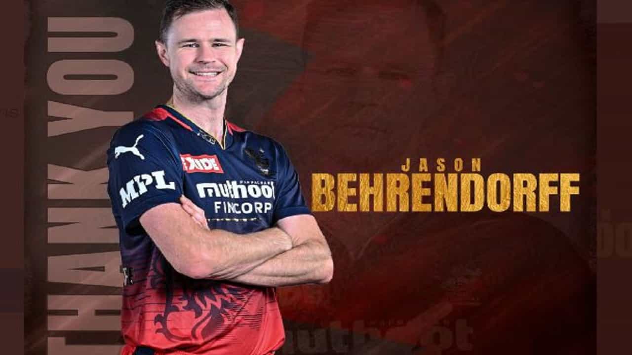 IPL 2023: ಮುಂಬೈ ಇಂಡಿಯನ್ಸ್ ಪಾಲಾದ ಆರ್ಸಿಬಿ ತಂಡದ ವೇಗದ ಬೌಲರ್! IPL 2023: ಮುಂಬೈ ಇಂಡಿಯನ್ಸ್ ಪಾಲಾದ ಆರ್ಸಿಬಿ ತಂಡದ ವೇಗದ ಬೌಲರ್!