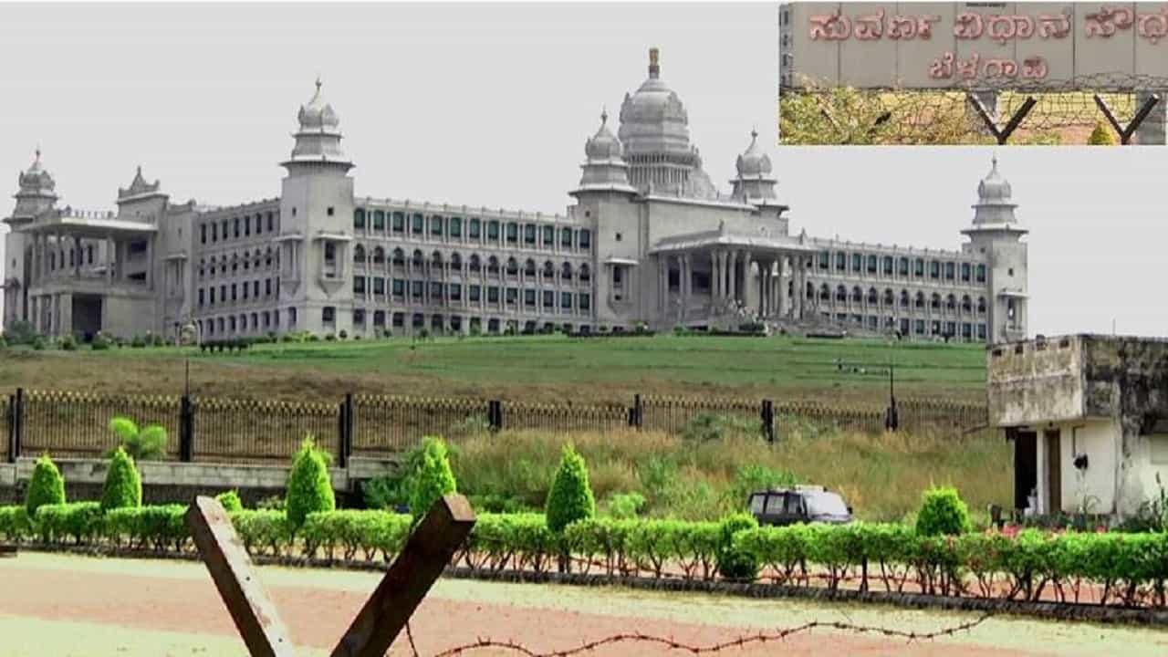 ಡಿ. 19 ರಿಂದ ಚಳಿಗಾಲದ ಅಧಿವೇಶನ, ಸಚಿವ ಸಂಪುಟದಲ್ಲಿ ತೆಗೆದುಕೊಂಡ ಮಹತ್ವದ ತೀರ್ಮಾನಗಳು ಇಲ್ಲಿವೆ ಡಿ. 19 ರಿಂದ ಚಳಿಗಾಲದ ಅಧಿವೇಶನ, ಸಚಿವ ಸಂಪುಟದಲ್ಲಿ ತೆಗೆದುಕೊಂಡ ಮಹತ್ವದ ತೀರ್ಮಾನಗಳು ಇಲ್ಲಿವೆ