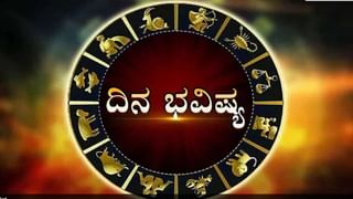 Numerology Weekly Horoscope: ಸಂಖ್ಯಾಶಾಸ್ತ್ರ ಪ್ರಕಾರ ನ. 20ರಿಂದ 26ರ ವರೆಗಿನ ನಿಮ್ಮ ವಾರ ಭವಿಷ್ಯ ತಿಳಿದುಕೊಳ್ಳಿ