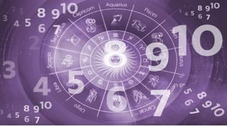 Numerology Prediction: ಸಂಖ್ಯಾಶಾಸ್ತ್ರ ಪ್ರಕಾರ ನಿಮ್ಮ ಜನ್ಮಸಂಖ್ಯೆಗೆ ಅನುಗುಣವಾಗಿ ನ. 25ರ ದಿನ ಭವಿಷ್ಯ