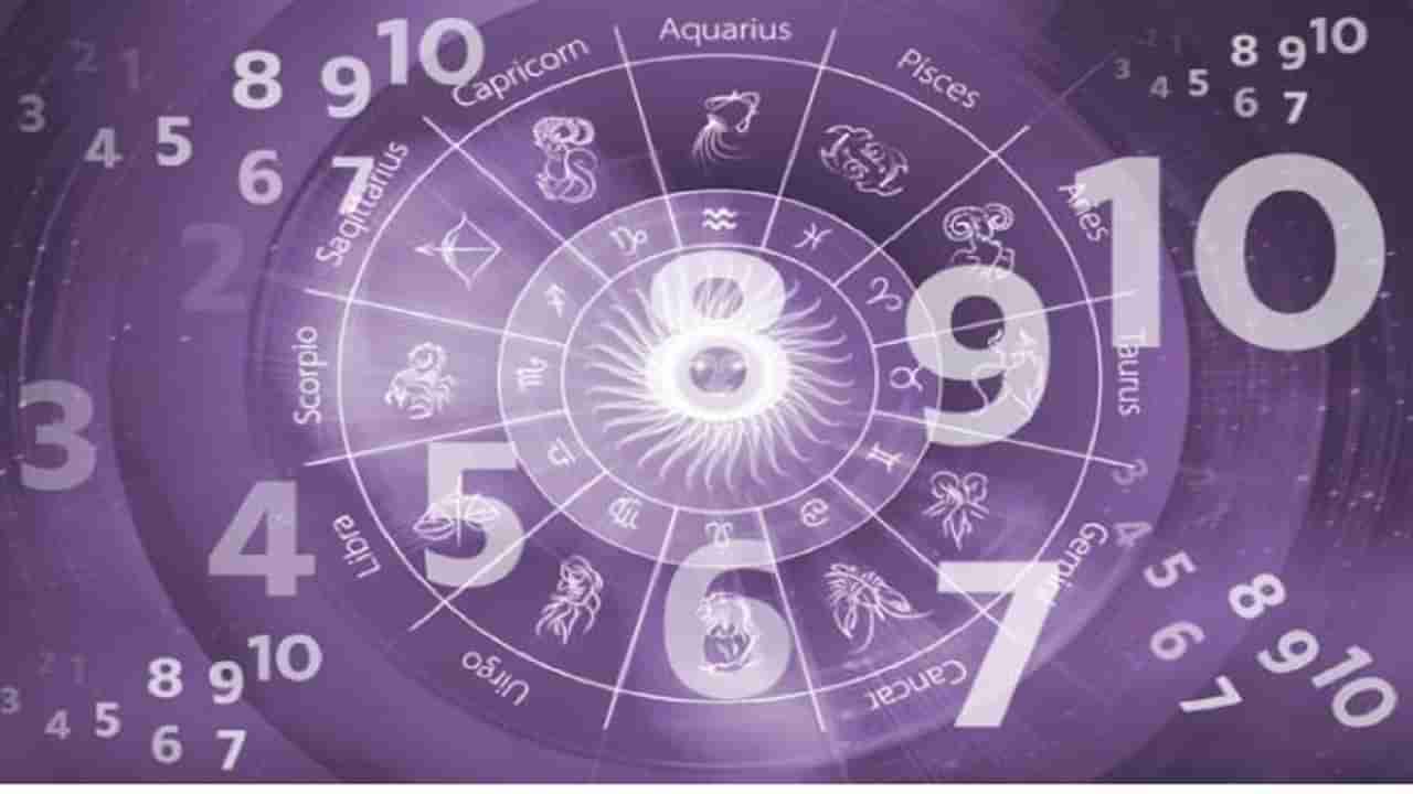 Numerology Prediction: ಸಂಖ್ಯಾಶಾಸ್ತ್ರ ಪ್ರಕಾರ ಜನ್ಮಸಂಖ್ಯೆಗೆ ಅನುಗುಣವಾಗಿ ನ. 24ರ ನಿಮ್ಮ ದಿನ ಭವಿಷ್ಯ ಹೇಗಿದೆ ನೋಡಿ