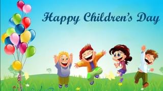 Children’s Day 2022: ಮಕ್ಕಳ ದಿನಾಚರಣೆಯನ್ನು ಆಚರಿಸಲು ಹಲವಾರು ಕಾರಣಗಳಿವೆ