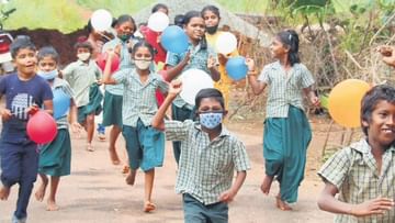 Children's Day 2022: ಬಾಲ್ಯವೆಂಬ ಸುಂದರ ಪ್ರಪಂಚದಲ್ಲಿ ನಮ್ಮ ದಿನದ ಸಂಭ್ರಮ ಅದ್ಭುತ