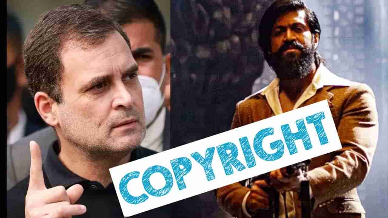 Copyright Explainer: ಕೃತಿಸ್ವಾಮ್ಯ ಕಾಯ್ದೆ ಉಲ್ಲಂಘಿಸಿದ ಕಾಂಗ್ರೆಸ್ ಟ್ವಿಟರ್​ ಖಾತೆಗೆ ನಿರ್ಬಂಧ; ಇಲ್ಲಿದೆ ಕಾಪಿರೈಟ್ ಬಗ್ಗೆ ನೀವು ತಿಳಿಯಬೇಕಾದ ಮಾಹಿತಿ