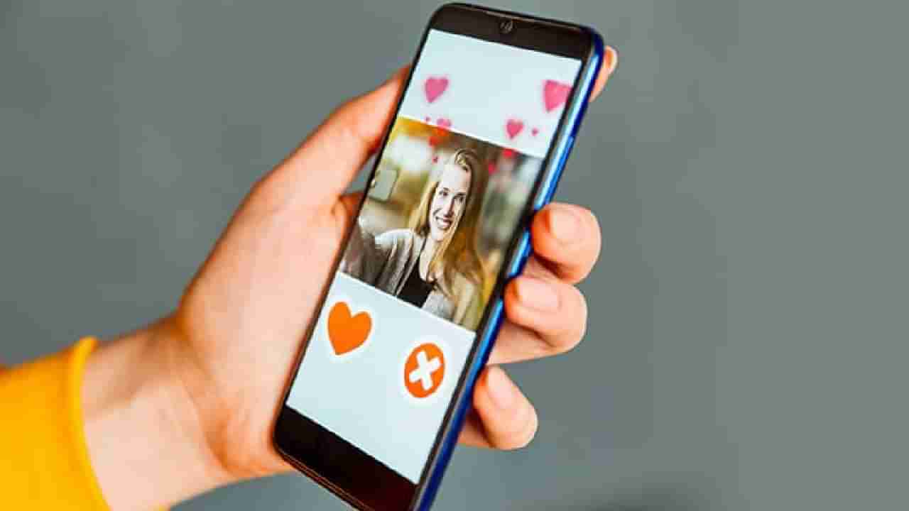 Dating Apps: ಸಂಗಾತಿಯ ಹುಡುಕಾಟದಲ್ಲಿದ್ದೀರಾ? ನಿಮಗಾಗಿ ಇಲ್ಲಿದೆ ಪ್ರಮುಖ ಡೇಟಿಂಗ್ ಆ್ಯಪ್​ಗಳ ಮಾಹಿತಿ