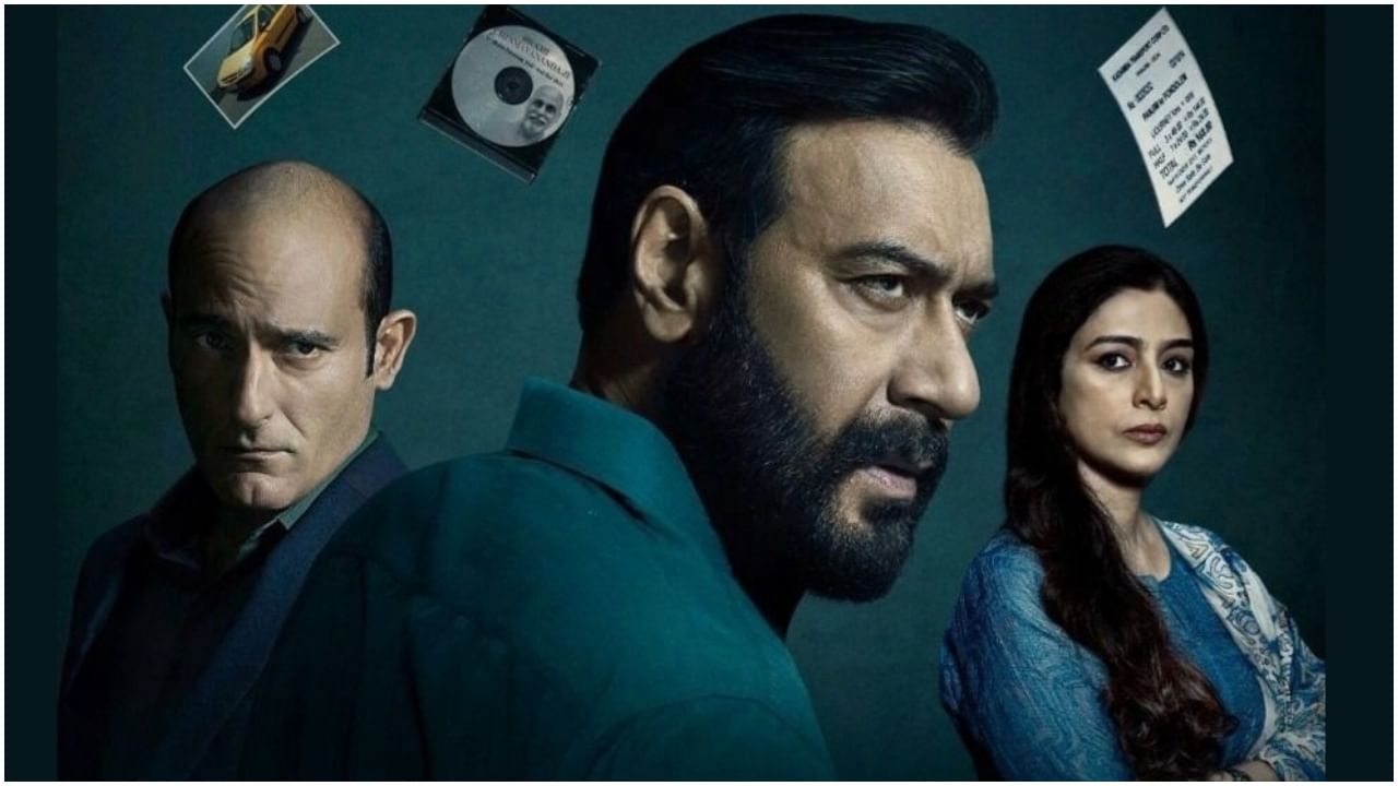 Drishyam 2 Twitter Review: ‘ದೃಶ್ಯಂ 2’ ಟ್ವಿಟರ್​ ವಿಮರ್ಶೆ; ಅಜಯ್​ ದೇವಗನ್​ ಚಿತ್ರಕ್ಕೆ ಪ್ರೇಕ್ಷಕರ ರಿಯಾಕ್ಷನ್​ ಇಲ್ಲಿದೆ..