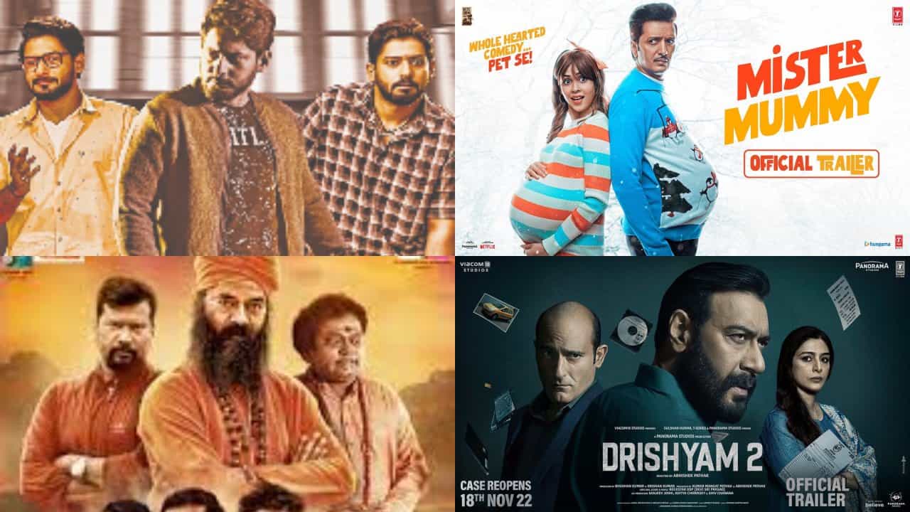 ಈ ವಾರ ರಿಲೀಸ್ ಆಗ್ತಿವೆ ಹಲವು ಸಿನಿಮಾಗಳು; ನಿಮ್ಮ ಆಯ್ಕೆ ಯಾವುದು? ಈ ವಾರ ರಿಲೀಸ್ ಆಗ್ತಿವೆ ಹಲವು ಸಿನಿಮಾಗಳು; ನಿಮ್ಮ ಆಯ್ಕೆ ಯಾವುದು?