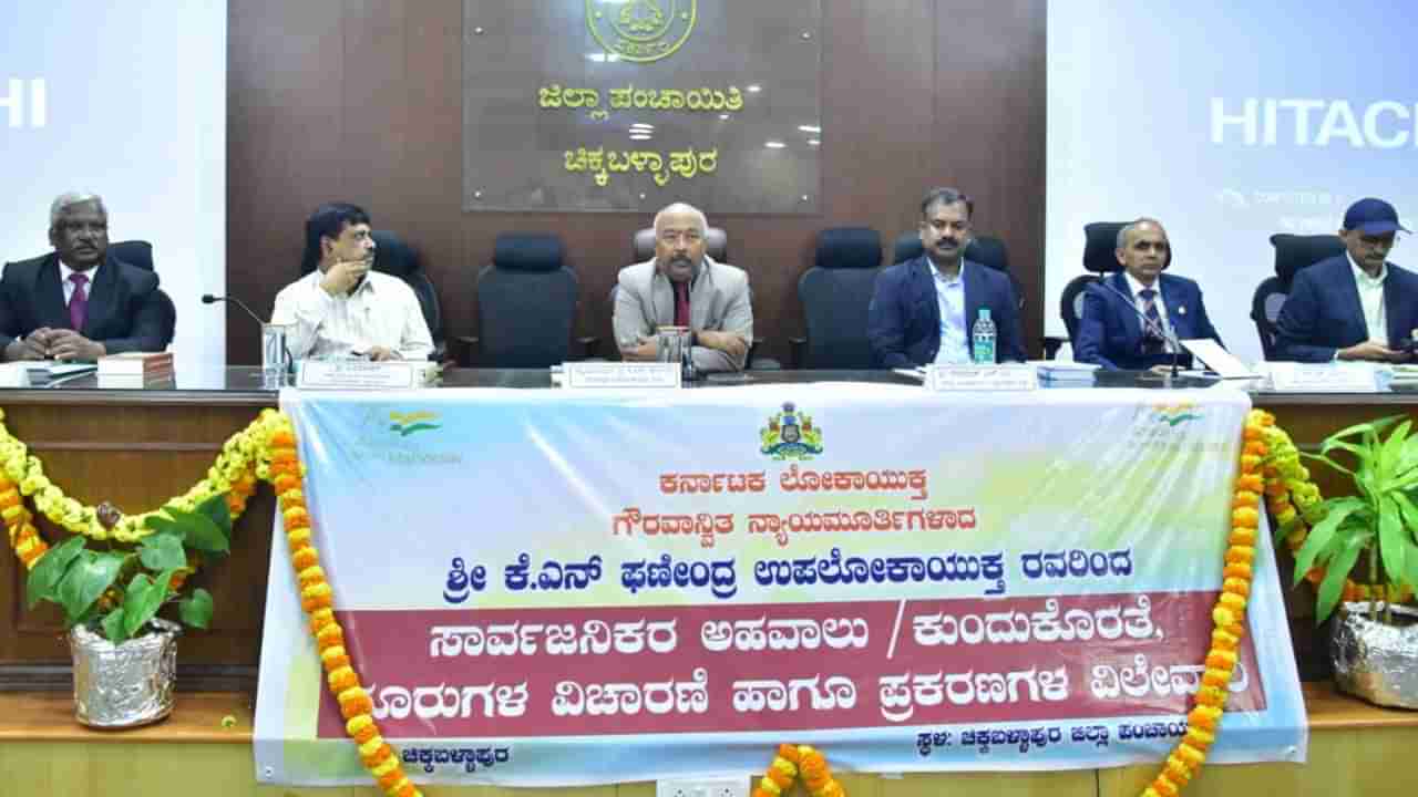 ಸಂವಿಧಾನ ಆಶೋತ್ತರದ ಜೀವನ ಎಲ್ಲರಿಗೂ ಸಿಗಬೇಕು: ಉಪಲೋಕಾಯುಕ್ತ ನ್ಯಾ. ಕೆ.ಎನ್. ಫಣೀಂದ್ರ ಆಶಯ