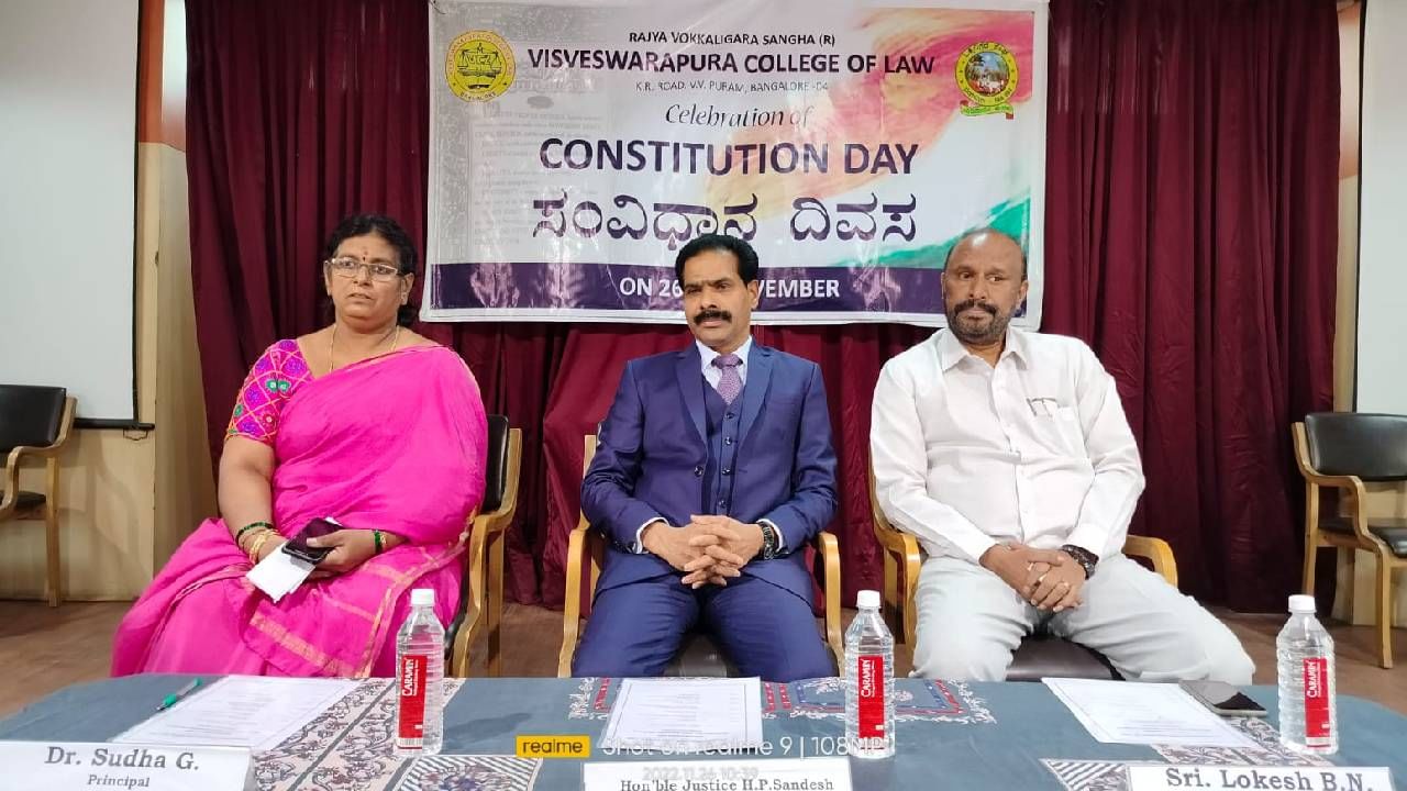 ಕಾರ್ಯಾಂಗ, ಶಾಸಕಾಂಗ, ನ್ಯಾಯಾಂಗಕ್ಕಿಂತಲೂ ಸುಪ್ರೀಂ ನಮ್ಮ ಸಂವಿಧಾನ -ನ್ಯಾಯಮೂರ್ತಿ ಹೆಚ್.ಪಿ.ಸಂದೇಶ್ ಕಾರ್ಯಾಂಗ, ಶಾಸಕಾಂಗ, ನ್ಯಾಯಾಂಗಕ್ಕಿಂತಲೂ ಸುಪ್ರೀಂ ನಮ್ಮ ಸಂವಿಧಾನ -ನ್ಯಾಯಮೂರ್ತಿ ಹೆಚ್.ಪಿ.ಸಂದೇಶ್