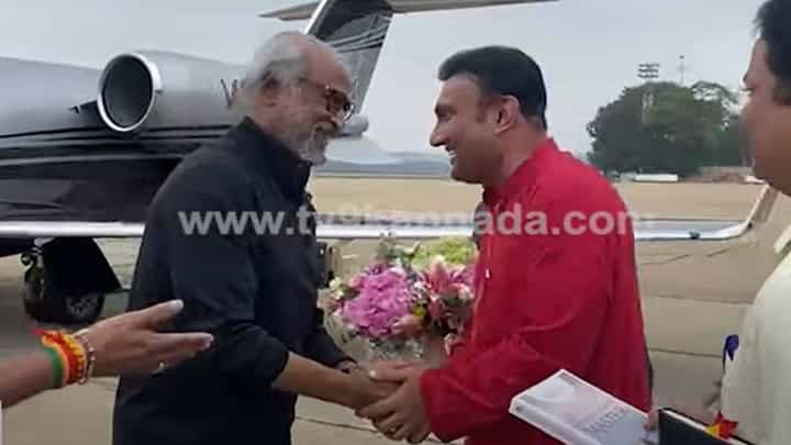 ಬೆಂಗಳೂರಿಗೆ ಆಗಮಿಸಿದ ತಲೈವಾ ರಜಿನಿಕಾಂತ್, ಡಾ ಕೆ ಸುಧಾಕರ್ ಮತ್ತು ಮುನಿರತ್ನರಿಂದ ಆದರದ ಸ್ವಾಗತ ಬೆಂಗಳೂರಿಗೆ ಆಗಮಿಸಿದ ತಲೈವಾ ರಜಿನಿಕಾಂತ್, ಡಾ ಕೆ ಸುಧಾಕರ್ ಮತ್ತು ಮುನಿರತ್ನರಿಂದ ಆದರದ ಸ್ವಾಗತ