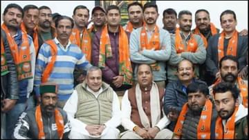 Himachal Pradesh Elections: ಕಾಂಗ್ರೆಸ್​ಗೆ ಹಿನ್ನಡೆ; ಮತದಾನಕ್ಕೆ ಕೆಲವೇ ದಿನಗಳಿರುವಾಗ ಬಿಜೆಪಿ ಸೇರಿದ 26 ಕಾಂಗ್ರೆಸ್ ನಾಯಕರು