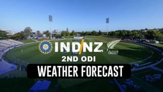 IND vs NZ: ಪಂತ್- ಚಾಹಲ್ ಔಟ್, ಹೂಡಾ- ಕುಲ್ದೀಪ್ ಇನ್..?; 2ನೇ ಏಕದಿನ ಪಂದ್ಯಕ್ಕೆ ಭಾರತ ಸಂಭಾವ್ಯ ತಂಡ