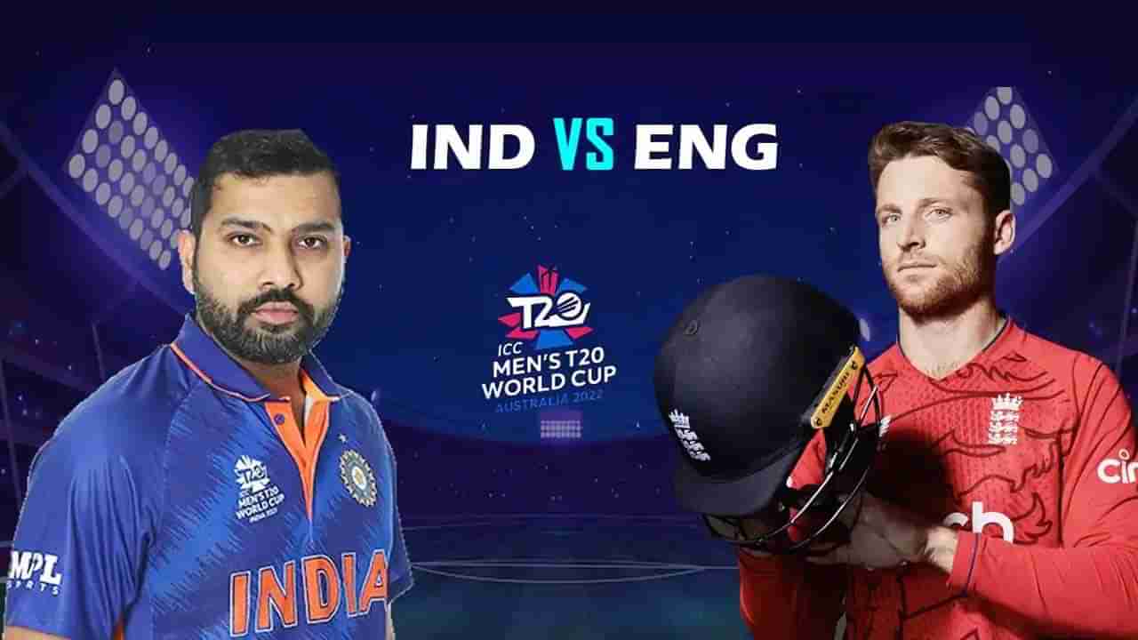 India vs England: ಹೈವೋಲ್ಟೇಜ್ ಪಂದ್ಯದಲ್ಲಿ ಟಾಸ್ ಗೆದ್ದ ಇಂಗ್ಲೆಂಡ್: ಇಲ್ಲಿದೆ ಭಾರತದ ಪ್ಲೇಯಿಂಗ್ XI