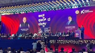 Invest Karnataka 2022: ರಾಜ್ಯದಲ್ಲಿ ಹೂಡಿಕೆಗೆ ಬನ್ನಿ: ಹೂಡಿಕೆದಾರರಿಗೆ ಸಿಎಂ ಬೊಮ್ಮಾಯಿ ಕರೆ