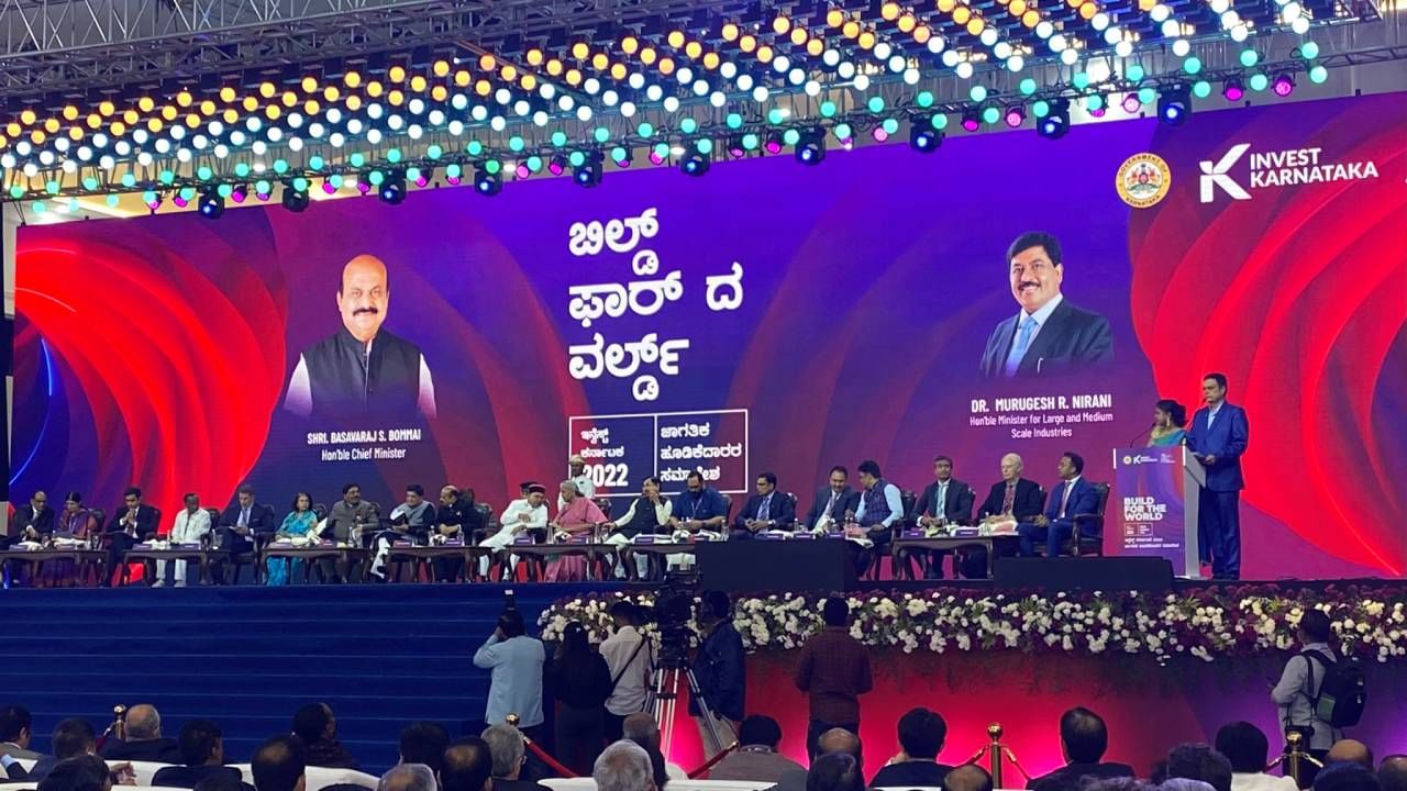 Invest Karnataka 2022: ಹೂಡಿಕೆ ಸಮಾವೇಶದ ಮೊದಲ ದಿನವೇ ಹರಿದು ಬಂತು 3.61 ಲಕ್ಷ ಕೋಟಿ ರೂ.