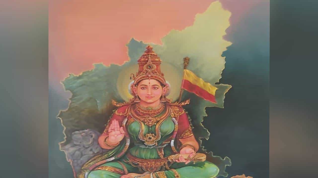 ಕನ್ನಡಾಂಬೆ ಭುವನೇಶ್ವರಿ ದೇವಿಯ ಅಧಿಕೃತ ಚಿತ್ರ ಜಾರಿಗೆ ಸರ್ಕಾರ ಒಪ್ಪಿಗೆ ಕನ್ನಡಾಂಬೆ ಭುವನೇಶ್ವರಿ ದೇವಿಯ ಅಧಿಕೃತ ಚಿತ್ರ ಜಾರಿಗೆ ಸರ್ಕಾರ ಒಪ್ಪಿಗೆ