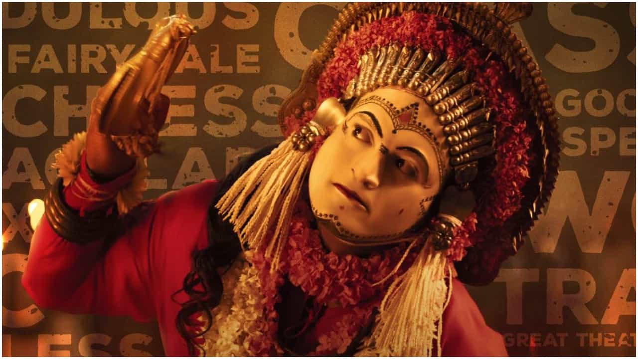 Kantara Movie: ‘ಕಾಂತಾರ’ ಚಿತ್ರ ಯಾವ ಒಟಿಟಿಯಲ್ಲಿ ರಿಲೀಸ್ ಆಗ್ತಿದೆ? ಪ್ರೇಕ್ಷಕರಿಗೆ ಇಲ್ಲಿದೆ ಸಿಹಿ ಸುದ್ದಿ Kantara Movie: ‘ಕಾಂತಾರ’ ಚಿತ್ರ ಯಾವ ಒಟಿಟಿಯಲ್ಲಿ ರಿಲೀಸ್ ಆಗ್ತಿದೆ? ಪ್ರೇಕ್ಷಕರಿಗೆ ಇಲ್ಲಿದೆ ಸಿಹಿ ಸುದ್ದಿ