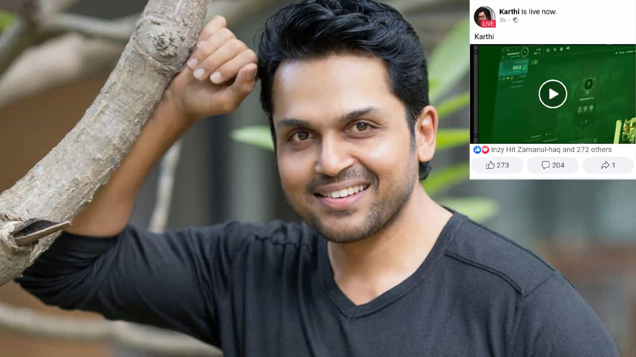 ಖ್ಯಾತ ನಟ ಕಾರ್ತಿ ಮೇಲೆ ಸೈಬರ್ ಕಳ್ಳರ ಕಣ್ಣು; ಬೇಸರ ತೋಡಿಕೊಂಡ ಹೀರೋ ಖ್ಯಾತ ನಟ ಕಾರ್ತಿ ಮೇಲೆ ಸೈಬರ್ ಕಳ್ಳರ ಕಣ್ಣು; ಬೇಸರ ತೋಡಿಕೊಂಡ ಹೀರೋ