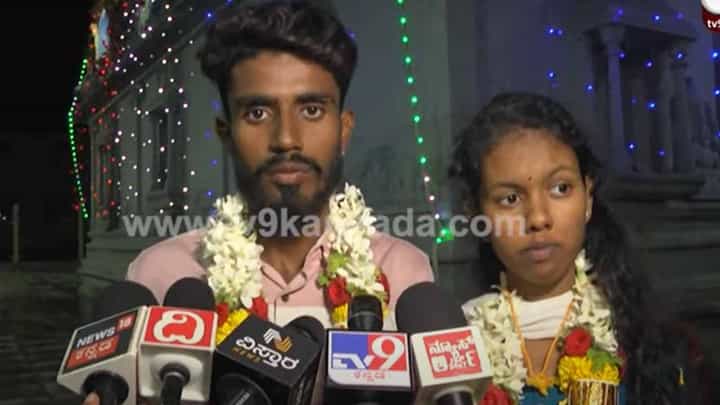 ನೆಲಮಂಗಲ ಪ್ರೇಮಿಗಳ ಮದುವೆಗೆ ಅಲ್ಲಿನ ಪೊಲೀಸರೇ ಸಾಕ್ಷಿ, ಅವರ ಸಮಕ್ಷಮದಲ್ಲೇ ಲಗ್ನ! ನೆಲಮಂಗಲ ಪ್ರೇಮಿಗಳ ಮದುವೆಗೆ ಅಲ್ಲಿನ ಪೊಲೀಸರೇ ಸಾಕ್ಷಿ, ಅವರ ಸಮಕ್ಷಮದಲ್ಲೇ ಲಗ್ನ!