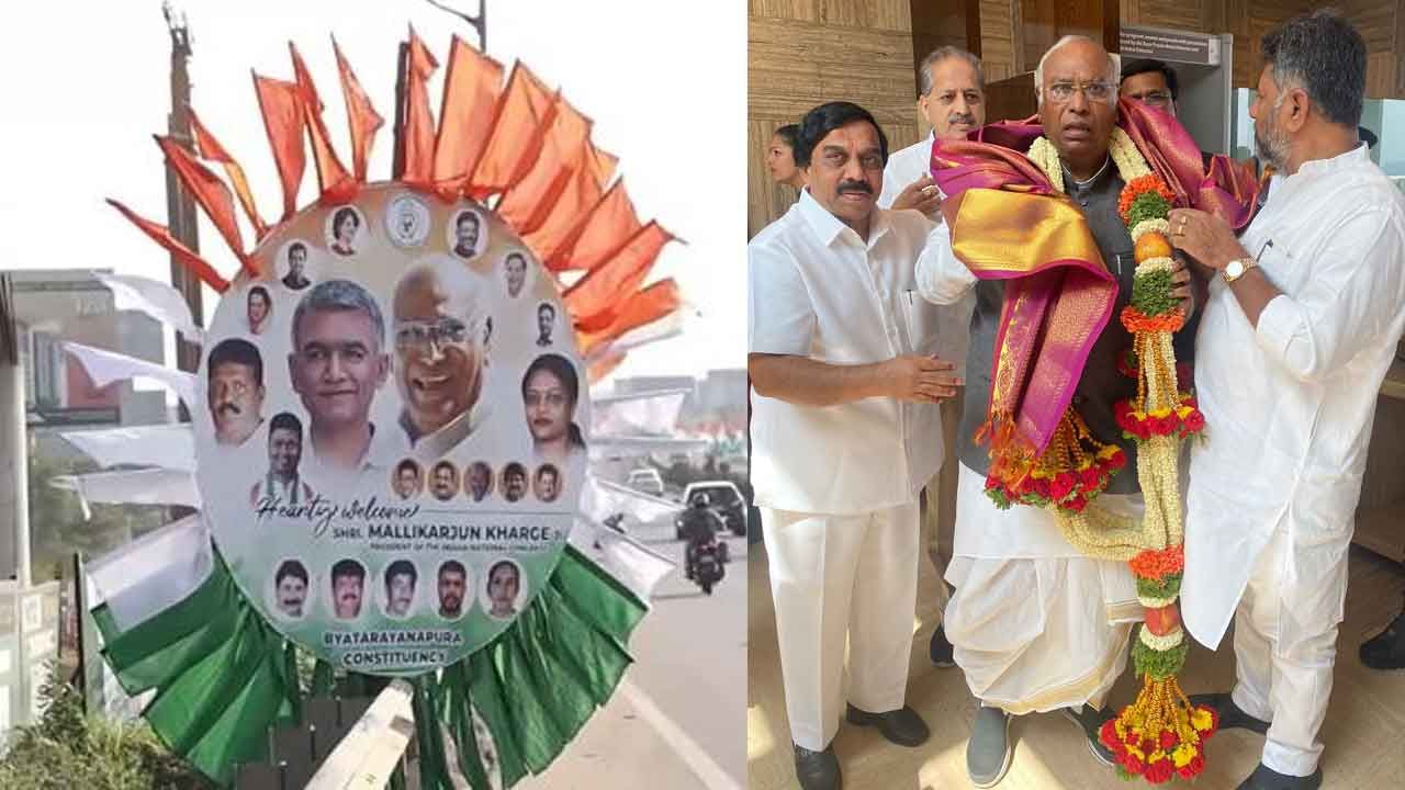 ಬೆಂಗಳೂರಿನಲ್ಲಿ ಎಐಸಿಸಿ ಅಧ್ಯಕ್ಷ ಮಲ್ಲಿಕಾರ್ಜುನ ಖರ್ಗೆ ಅದ್ಧೂರಿ ಸ್ವಾಗತ: ದೇವನಹಳ್ಳಿಯಿಂದ ಅರಮನೆ ಮೈದಾನದವರೆಗೆ ರಾರಾಜಿಸಿದ ಕಾಂಗ್ರೆಸ್ ಬಾವುಟ ಬೆಂಗಳೂರಿನಲ್ಲಿ ಎಐಸಿಸಿ ಅಧ್ಯಕ್ಷ ಮಲ್ಲಿಕಾರ್ಜುನ ಖರ್ಗೆ ಅದ್ಧೂರಿ ಸ್ವಾಗತ: ದೇವನಹಳ್ಳಿಯಿಂದ ಅರಮನೆ ಮೈದಾನದವರೆಗೆ ರಾರಾಜಿಸಿದ ಕಾಂಗ್ರೆಸ್ ಬಾವುಟ