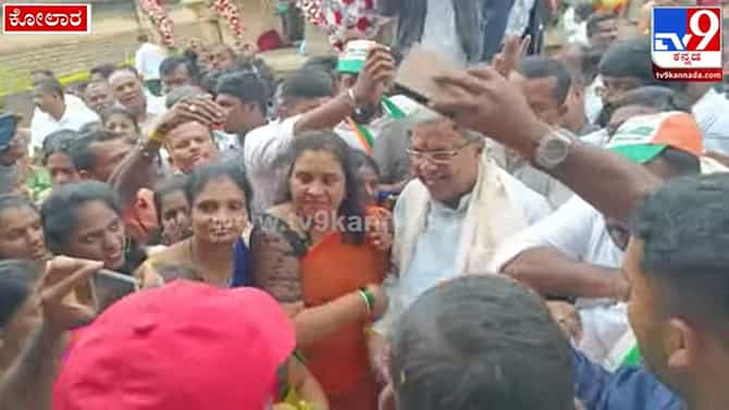 Video: ಸಿದ್ದರಾಮಯ್ಯ ಜತೆ ಸೆಲ್ಫಿಗೆ ಮುಗಿಬಿದ್ದ ಮಹಿಳಾ ಫ್ಯಾನ್ಸ್​​!