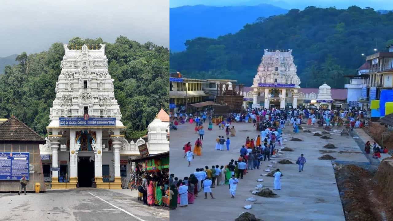 Kukke Subramanya ChampaShashti: ಕುಕ್ಕೆ ಸುಬ್ರಹ್ಮಣ್ಯ ದೇಗುಲದಲ್ಲಿ ಚಂಪಾಷಷ್ಠಿಯ ಈ ದಿನದಂದು ಮಾತ್ರ ಎಡೆಸ್ನಾನಕ್ಕೆ ಅವಕಾಶ Kukke Subramanya ChampaShashti: ಕುಕ್ಕೆ ಸುಬ್ರಹ್ಮಣ್ಯ ದೇಗುಲದಲ್ಲಿ ಚಂಪಾಷಷ್ಠಿಯ ಈ ದಿನದಂದು ಮಾತ್ರ ಎಡೆಸ್ನಾನಕ್ಕೆ ಅವಕಾಶ