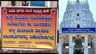 ಮಂಗಳೂರು ಸ್ಫೋಟ ಪ್ರಕರಣ: ಹಿಂದೂ ಹೆಸರಿನಲ್ಲಿ ಕೇರಳ, ತಮಿಳುನಾಡಿಗೆ ಭೇಟಿ ನೀಡಿದ್ದ ಶಾರೀಕ್, ಆಘಾತಕಾರಿ ಅಂಶ ಬಯಲು