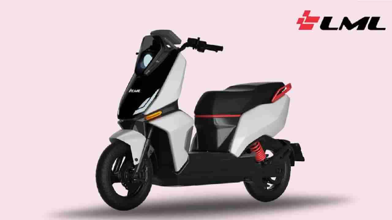 LML Star Electric Scooter: ಹೊಸ ಎಲ್ಎಂಎಲ್ ಸ್ಟಾರ್ ಇವಿ ಸ್ಕೂಟರ್ ಖರೀದಿ ಬುಕಿಂಗ್ ಶುರು