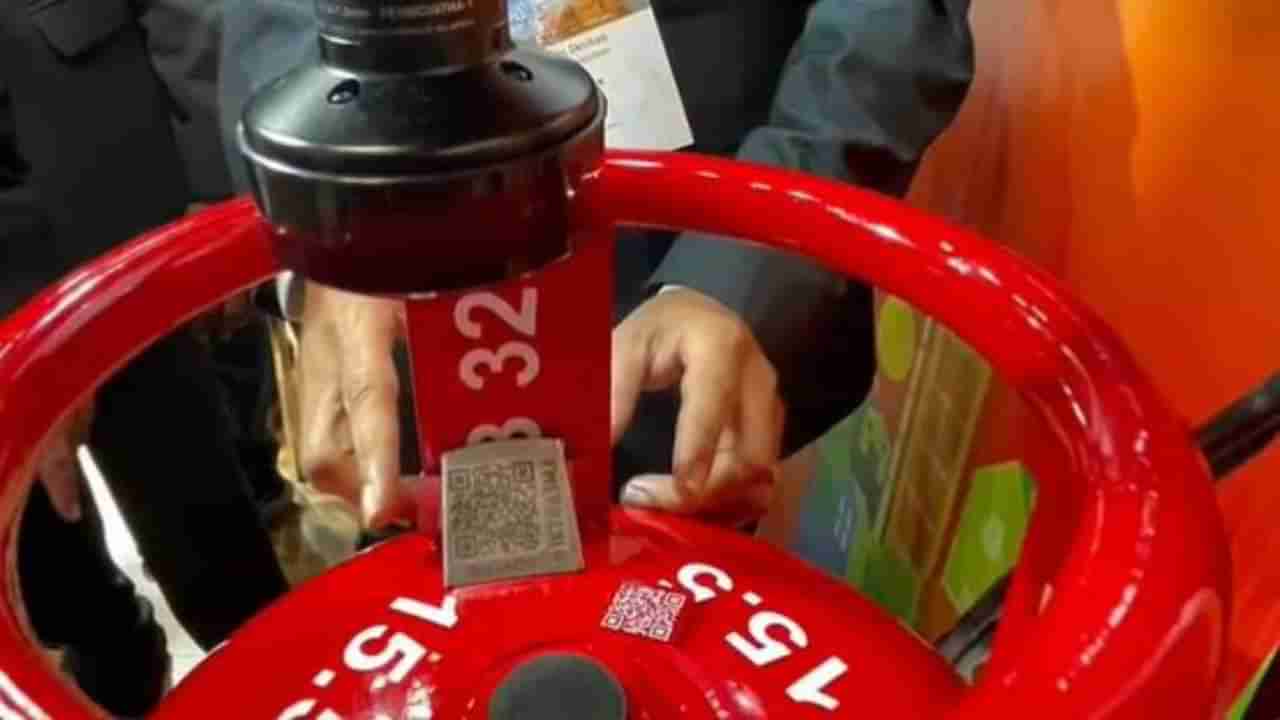 LPG cylinders: ಇನ್ನು ಕ್ಯುಆರ್​ ಕೋಡ್​ನೊಂದಿಗೆ ಬರಲಿದೆ ಎಲ್​ಪಿಜಿ ಸಿಲಿಂಡರ್! ಪ್ರಯೋಜನಗಳು ಹಲವು