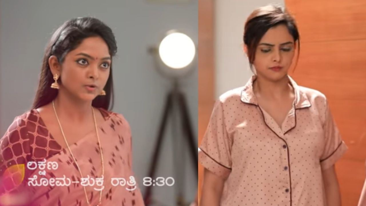 Lakshana Serial: ಎಚ್ಚರಗೊಂಡ ನಿಧಿ ಪುಟ್ಟ, ಶ್ವೇತಾಳ ಗ್ರಹಚಾರ ಬಿಡಿಸಿದ ನಕ್ಷತ್ರ