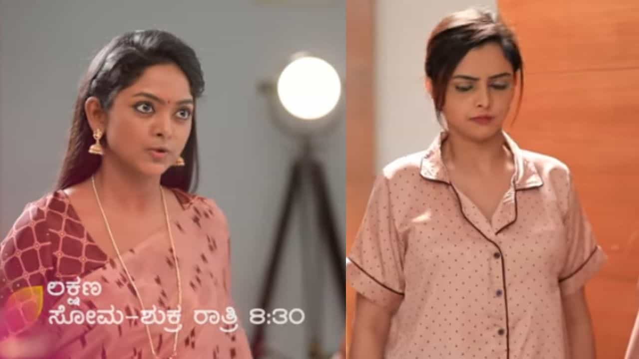 Lakshana Serial: ಎಚ್ಚರಗೊಂಡ ನಿಧಿ ಪುಟ್ಟ, ಶ್ವೇತಾಳ ಗ್ರಹಚಾರ ಬಿಡಿಸಿದ ನಕ್ಷತ್ರ Lakshana Serial: ಎಚ್ಚರಗೊಂಡ ನಿಧಿ ಪುಟ್ಟ, ಶ್ವೇತಾಳ ಗ್ರಹಚಾರ ಬಿಡಿಸಿದ ನಕ್ಷತ್ರ