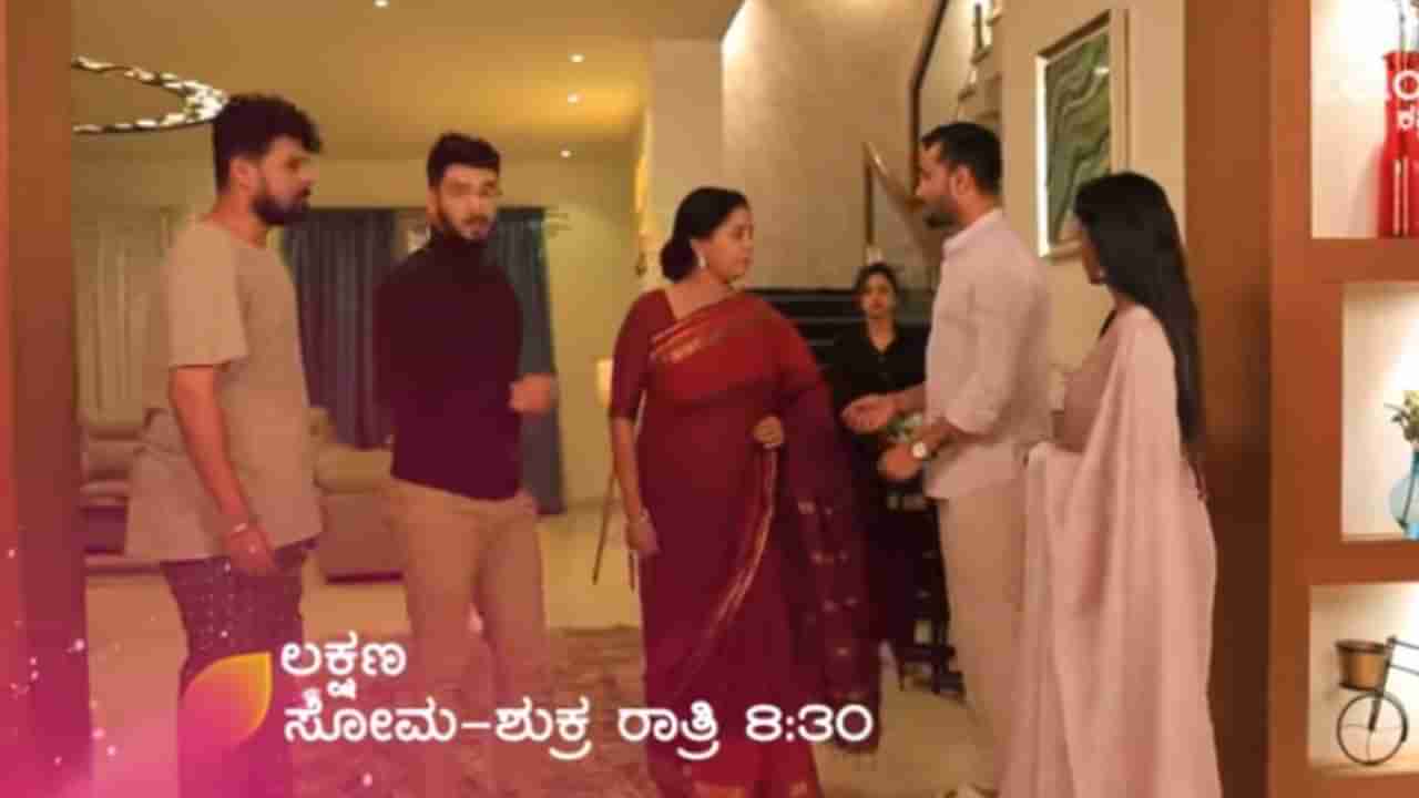 Lakshana Serial: ಸಿ.ಎಸ್‌ನ್ನು ಕಾಪಾಡುವ ಜವಾಬ್ದಾರಿ ನಿನ್ನದು ಭೂಪತಿ ಎಂದ ಶಕುಂತಳಾದೇವಿ