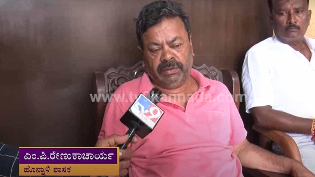 ಪೊಲೀಸರಿಗೆ ನನ್ನ ಮಗನನ್ನು ಹುಡುಕಲಾಗಲಿಲ್ಲ, ಪಕ್ಷದ ಕಾರ್ಯಕರ್ತರು ದೇಹವನ್ನು ಪತ್ತೆ ಮಾಡಿದರು: ಎಮ್ ಪಿ ರೇಣುಕಾಚಾರ್ಯ ಪೊಲೀಸರಿಗೆ ನನ್ನ ಮಗನನ್ನು ಹುಡುಕಲಾಗಲಿಲ್ಲ, ಪಕ್ಷದ ಕಾರ್ಯಕರ್ತರು ದೇಹವನ್ನು ಪತ್ತೆ ಮಾಡಿದರು: ಎಮ್ ಪಿ ರೇಣುಕಾಚಾರ್ಯ