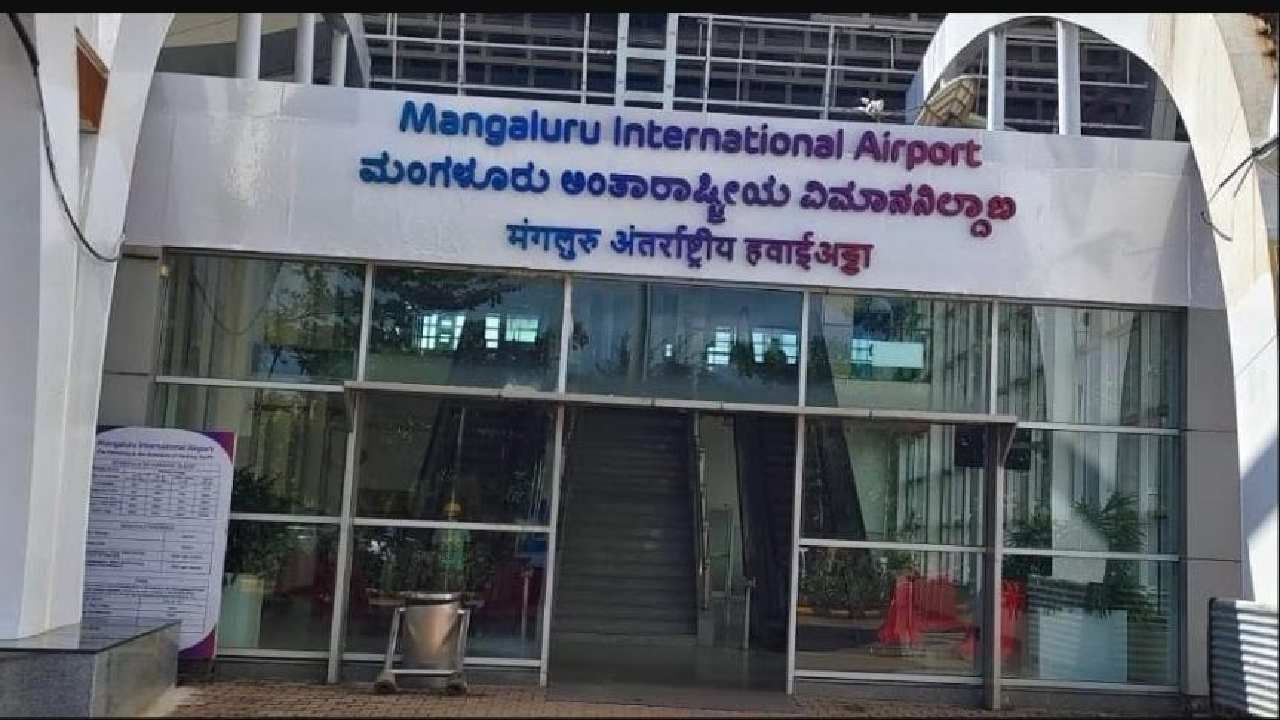 ‘ಮ್ಯಾಂಗಲೋರ್’ ವಿಮಾನ ನಿಲ್ದಾಣ ಇನ್ನು ಮುಂದೆ ‘ಮಂಗಳೂರು’ ಎಂದು ಅಧಿಕೃತ