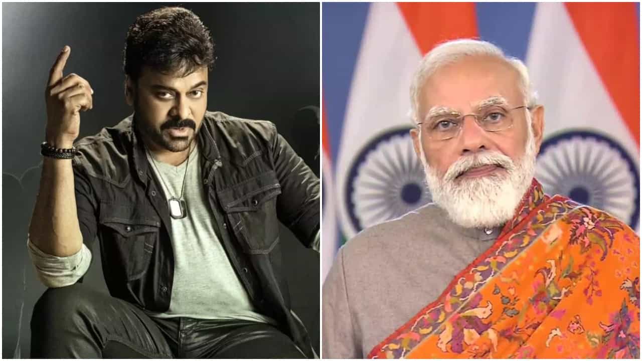 Indian Film Personality Of The Year: ಚಿರಂಜೀವಿ ಸಾಧನೆಗೆ ನರೇಂದ್ರ ಮೋದಿ ಅಭಿನಂದನೆ Indian Film Personality Of The Year: ಚಿರಂಜೀವಿ ಸಾಧನೆಗೆ ನರೇಂದ್ರ ಮೋದಿ ಅಭಿನಂದನೆ