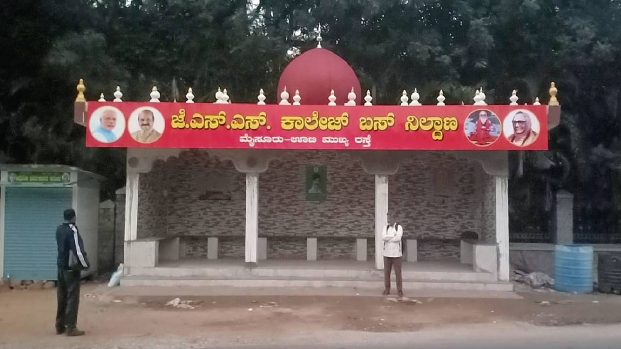 ಮೈಸೂರಿನ ಬಸ್ ಶೆಲ್ಟರ್ ಮೇಲಿದ್ದ ಗುಂಬಜ್ ತೆರವು; ಅವಶೇಷಗಳು ಮೋರಿಯಲ್ಲಿ ಪತ್ತೆ